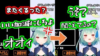 【ホロライブ切り抜き】リスナーに聞こえてないと思い、YouTube君に怒鳴るしあ【潤羽るしあ】