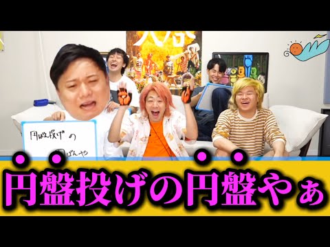 【シャイ甚平】迷言(?)集 Part68【東海オンエア】
