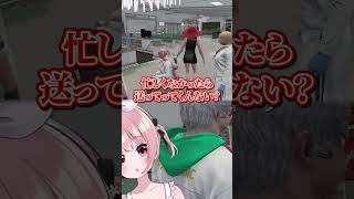 空気読みばっちり┊︎ #ストグラSeason2 #Shorts