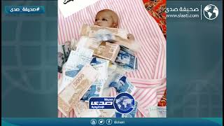 ردة فعل باكستانية بعد ان رُزقت بمولود