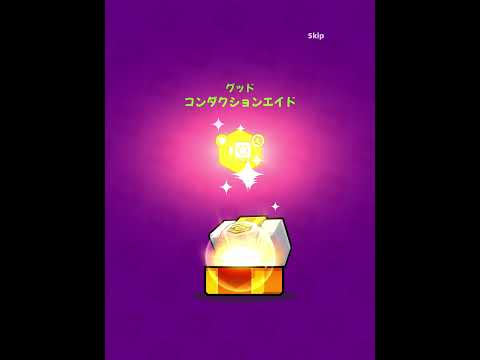 【ダダサバ】 テックパーツ宝箱10連ガチャ！ 全SS神器所持無課金アカ