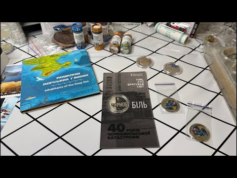 Стрім. Не пропустіть 22 вересня ІМ НБУ. Червона рута. 40 років Чорнобильської катастрофи.