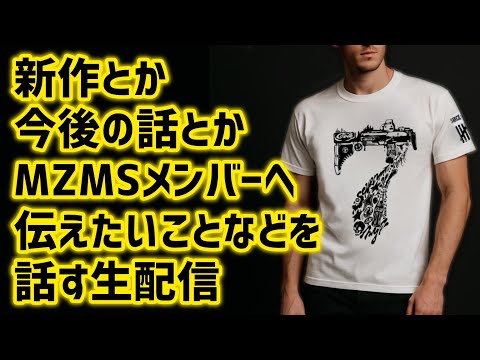 MAYOZONES【マヨゾネス】 がライブ配信中!