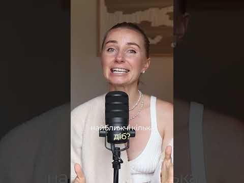 Що робити, коли немає ранкового світла?