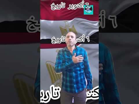 نار قلوبنا لسه قايده