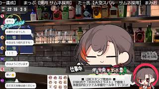 - イラスト作業 雑談 31 - 「30万人感謝　LINEスタンプ発売中」- KAKAGE radio -