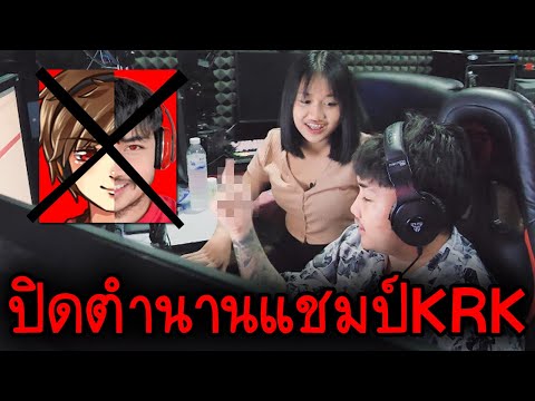 ช่องพี่แชมป์บิน...เชียรถูกใจสิ ช่องพี่แชมป์บิน...เชียรถูกใจสิ