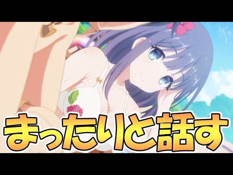 【プリコネR】まったり話しながら姉妹クラメン募集お手伝い【プリコネ】