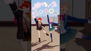 💕もしもーし、聞こえてる？⚡️ 【mosi mosi? / 楽音】 #vtuber #dance #shorts #本間ひまわり #ぷてち