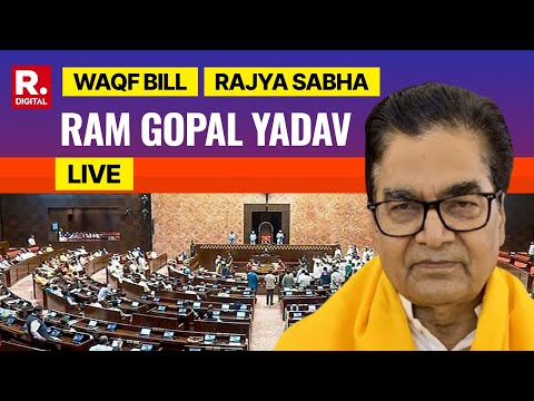 Ram Gopal Yadav LIVE On Historic WAQF Amendment Bill | Rajya Sabha | Parliament Budget Session
