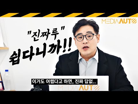 가장 쉬운 '자율주행' 얘기 // 교양, 강연, 학생, 공무원, 일반인, 비전문가용, 미래, 모빌리티