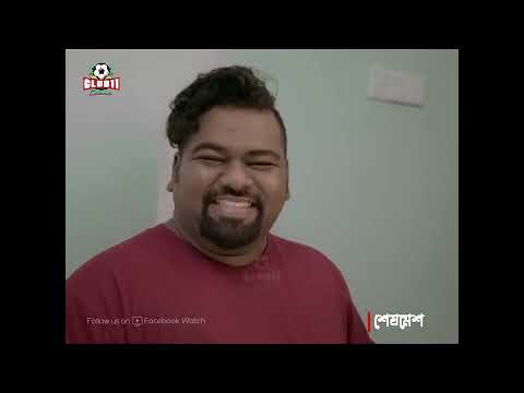 পলাশের বিয়ের জন্য পাত্রী খোঁজা নিয়ে হাসপাতালে দারুণ এক মজার আড্ডা!