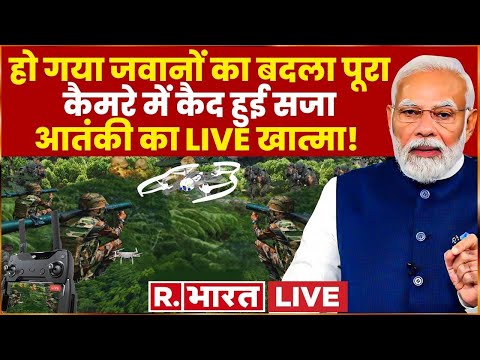 Anantnag Encounter Big Updates: अनंतनाग मुठभेड़ में मारा गया आतंकी उजैर ? | PM Modi | Breaking
