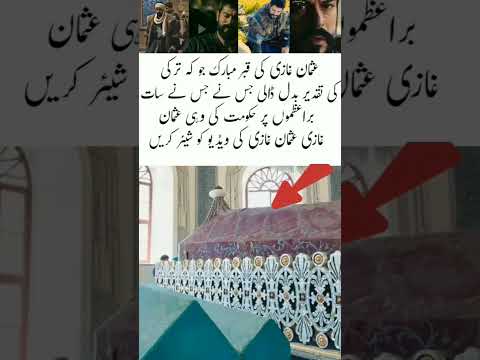 sultan Usman videos 📷📸#trending #shortvideo #islamicvideo #islamicstatus