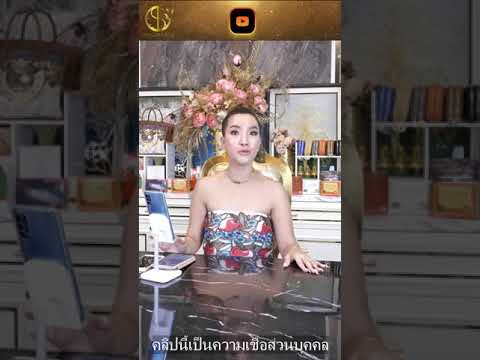 ปัญหาหรือปัญญาคลิปนี้มีคำตอบ-โ ปัญหาหรือปัญญาคลิปนี้มีคำตอบ-โ