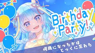 【お誕生日だよ】竜田万秋〇〇〇回目？の誕生日【竜田万秋/Vtuber】