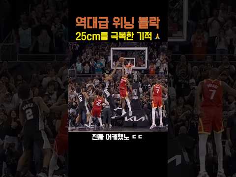 신인류를 가로막은 뜻밖의 선수