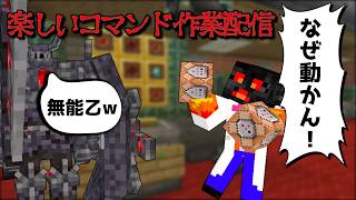 赤秘儀が完成したコマンド枠 ボス製作 RPG作業雑談配信~声無し~