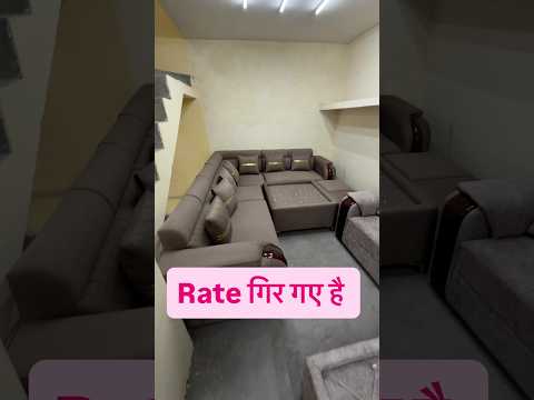 Rate गिर गए है 🔥
