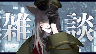 【雑談】旅行の思い出を語るだけの配信（新潟編）🗾【辰石こまり】