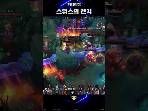 신들린 핑퐁