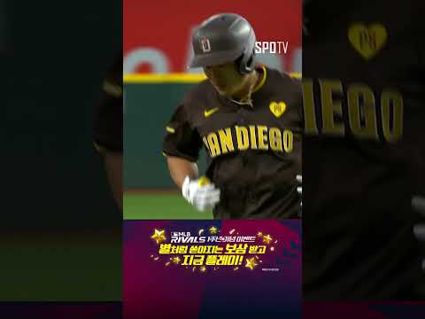 [MLB] 김하성의 홈런성 타구를 훔치는 랭포드의 미친 수비! (07.05)