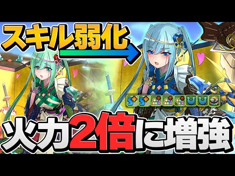 水アキネの火力が高すぎる！多色編成の新サブ候補に！多次元の越鳥 イデアル編成【パズドラ】