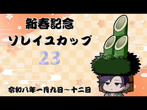 thumbnail_9EPXc9TopWs