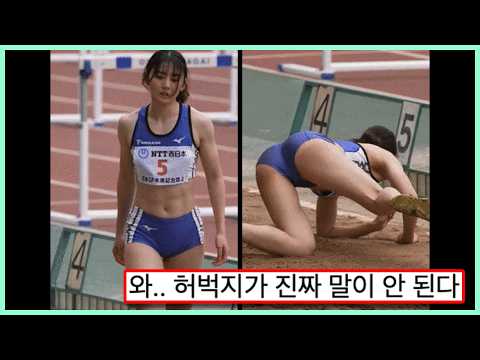 ㅇㅎ) 서슴없이 훌러덩 ㅗㅜㅑ,,, 일본에서 여자 육상 시청률이 높은 이유 (웃긴영상)