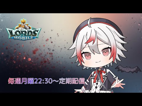 【ローモバ】8/3 第29回ローモバ定期配信