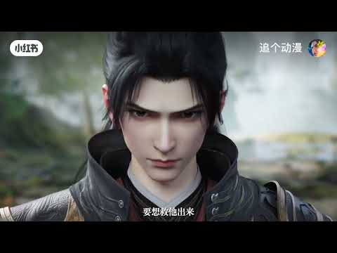 药老为萧炎炼制菩提丹,萧炎闭关两年九转成圣