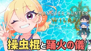 【 モンハン 】Ahh～↑↑↑💥💥真夏🌞🌴🏄🎇🎆🌺のJamboree〜〜〜〜‼️‼️【 Vtuber 】#15