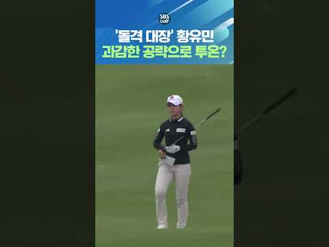 벙커를 가로지르는 돌격대장다운 공략법!