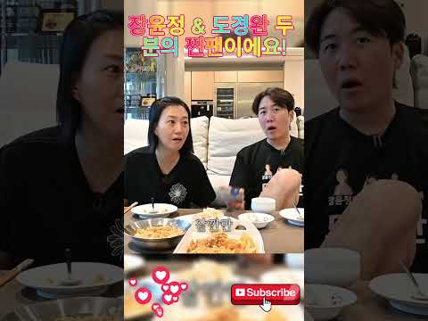 장윤정 &amp; <strong>도경완</strong> 두 분의 찐팬이에요! 늘 행복한 모습이 정말 너무 좋아요.