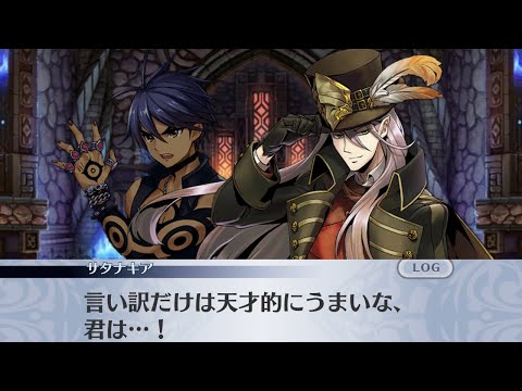 【メイン】8章4節 82話 マモン城【メギド７２】
