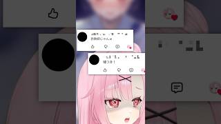 本当にごめんなさい…。#shorts