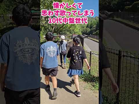 【共感したら仲間】公園で流れてきた合唱曲、思わず歌っちゃう自分だけ？w