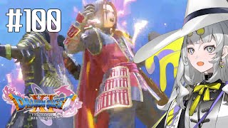 食卓に常にウニがないと怒る女王【ドラゴンクエスト11S】パート100