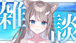*. #雑談 ┊ガンダム情報過多＆#あいすとりーむかふぇ !!〖  I-STREAM / 猫羽ことの 〗