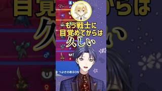 【光のポケモン対戦会】闇の戦士が光に触れる瞬間【長尾景/にじさんじ】