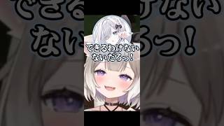 可愛いお姉さんだ！w＊花芽すみれ、ローレン、イブラヒム【#MADTOWN】【GTA5】【夜絆ニウ / NeoPorte (ネオポルテ) 】 