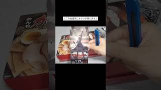 ALPHA ONE行ってきたぞ〜‼️‼️‼️ #にじさんじ #vlog