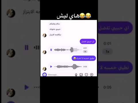 هاي ليش 😂#زبونه #اثاث #غرفتي #يارب #ارزقنا