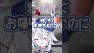 集中しすぎで喋れないVtuber #shorts #スト6 #streetfighter
