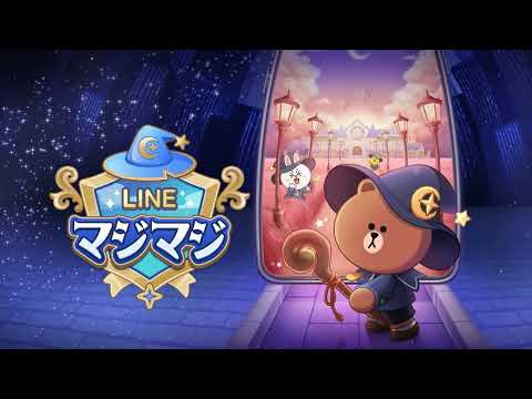 【LINE マジマジ】公式PV