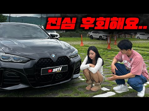 25살에 BMW 타는 카푸어...후회만 남았습니다