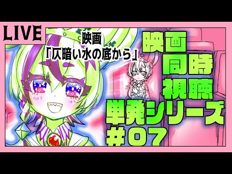 thumbnail_9FCIdNnHF0M
