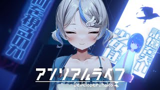 【アンリアルライフ】少女と信号機の冒険？ #1【琥羽空青】