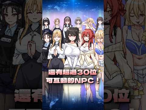 揭露她們不為人知的秘密...丨社群審查DX  #Steam #mangopartygames