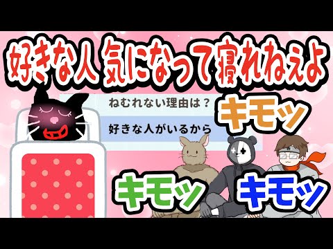 誹謗中傷か？悪口を言い合う＆ゲーム実況者に厳しいTOP4